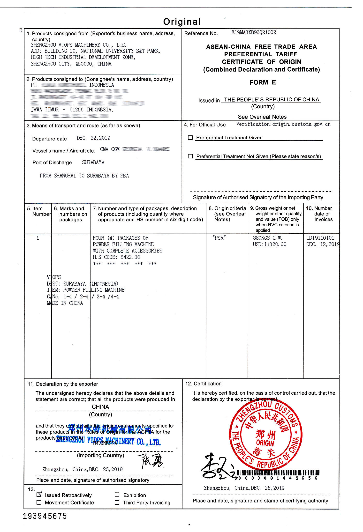 Certificate of Origin - Zhengzhou Vtops Machinery Co., Ltd.