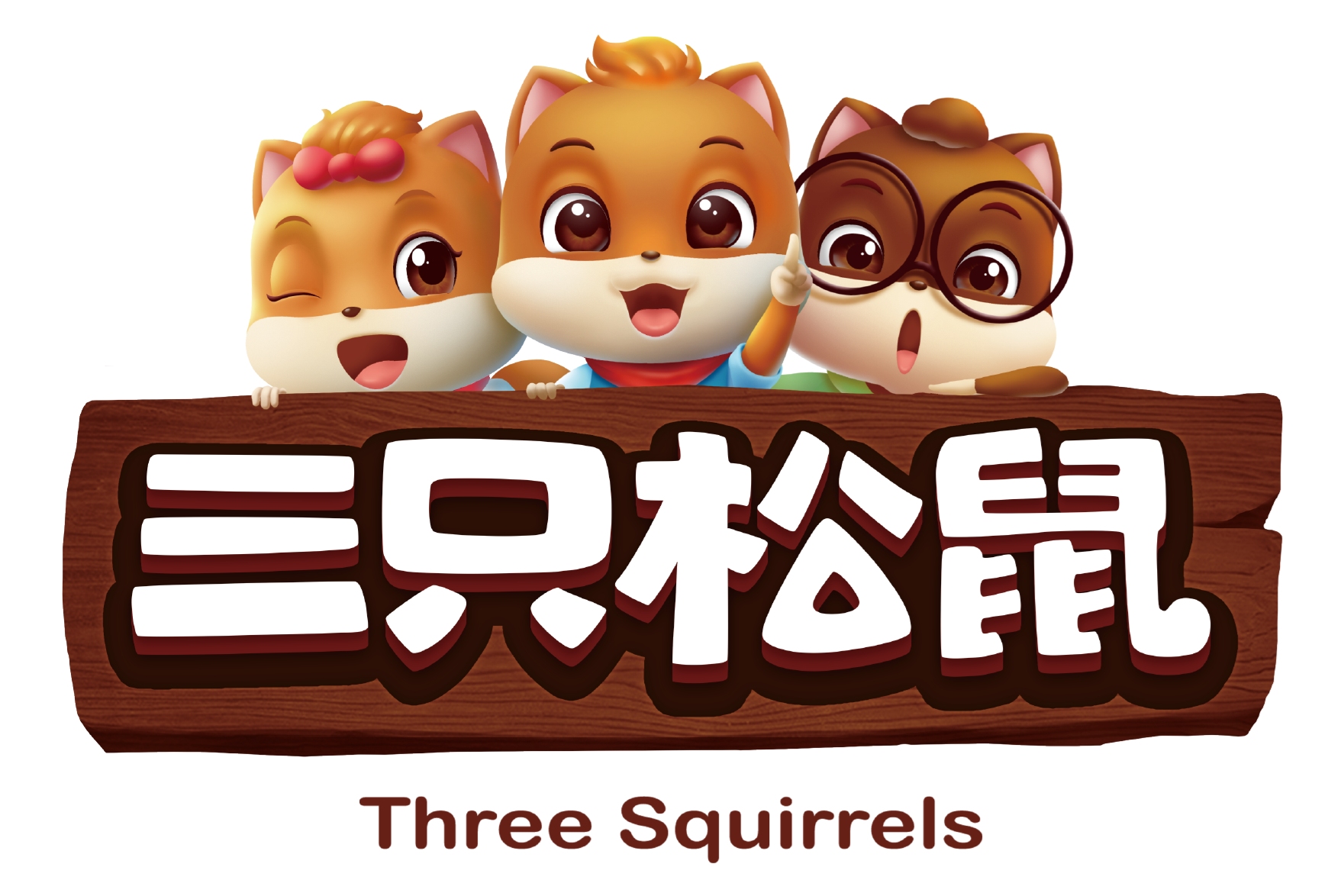 Three Squirrels