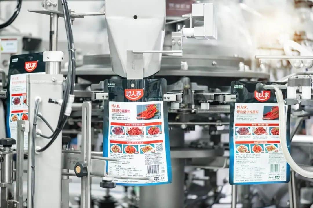 Intelligent Packaging Machine