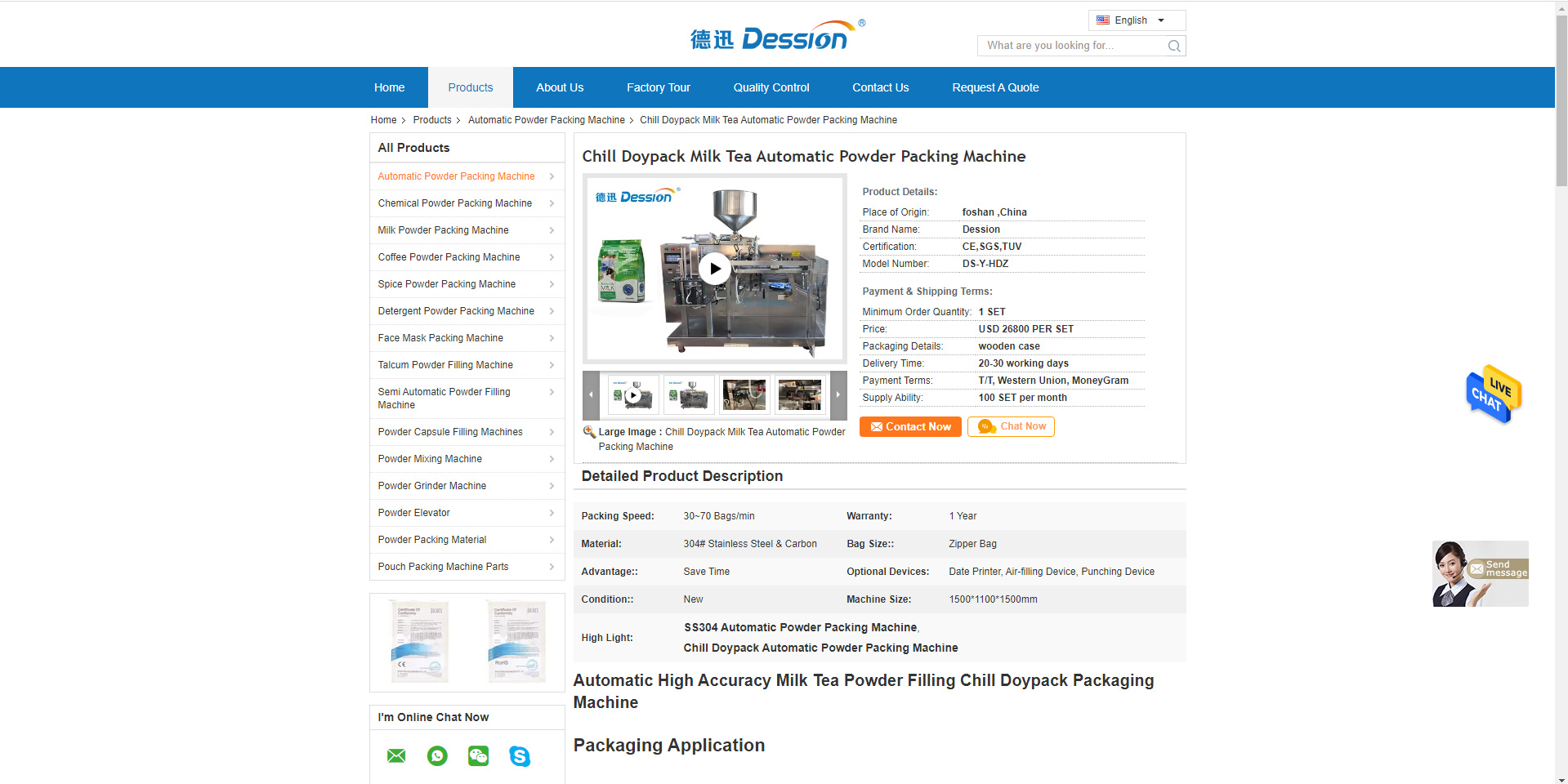 Dession powder packing machine