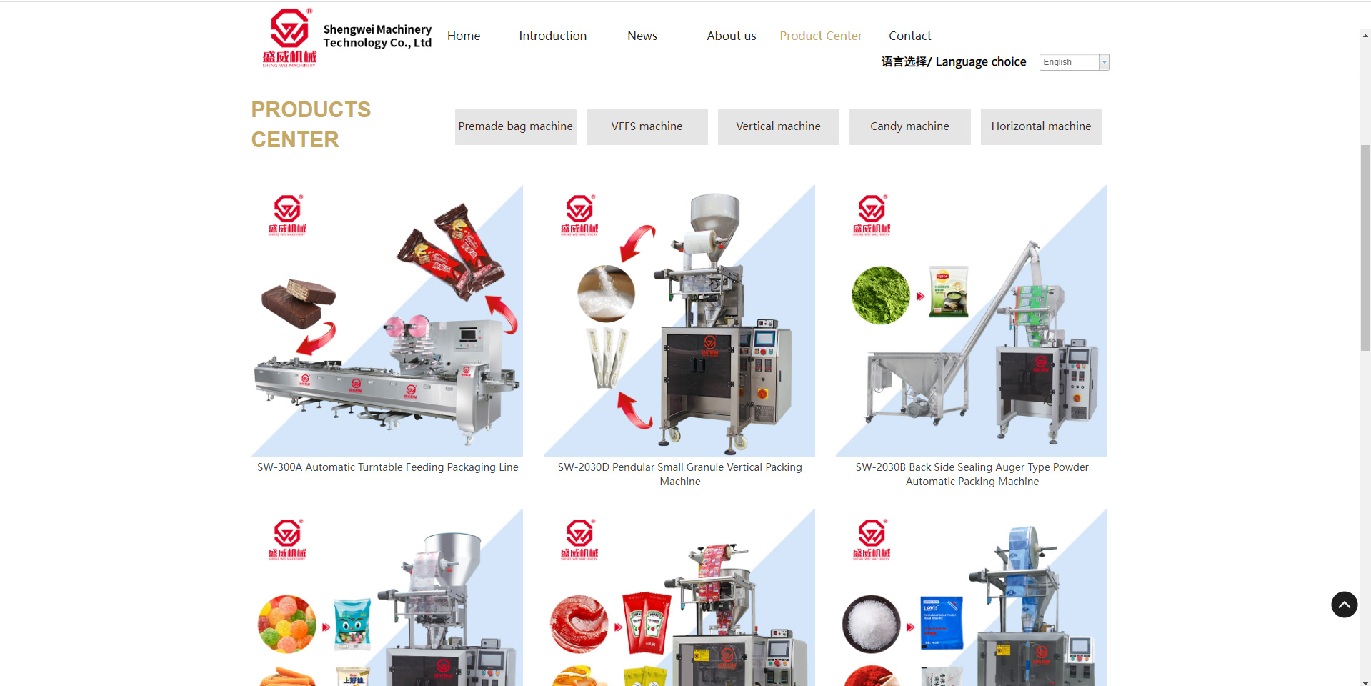 Shengwei powder packing machine