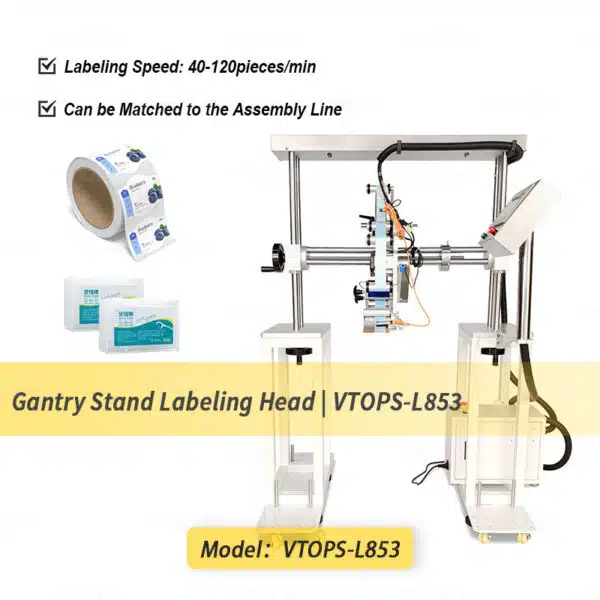 Gantry Stand Labeling Head | VTOPS-L853