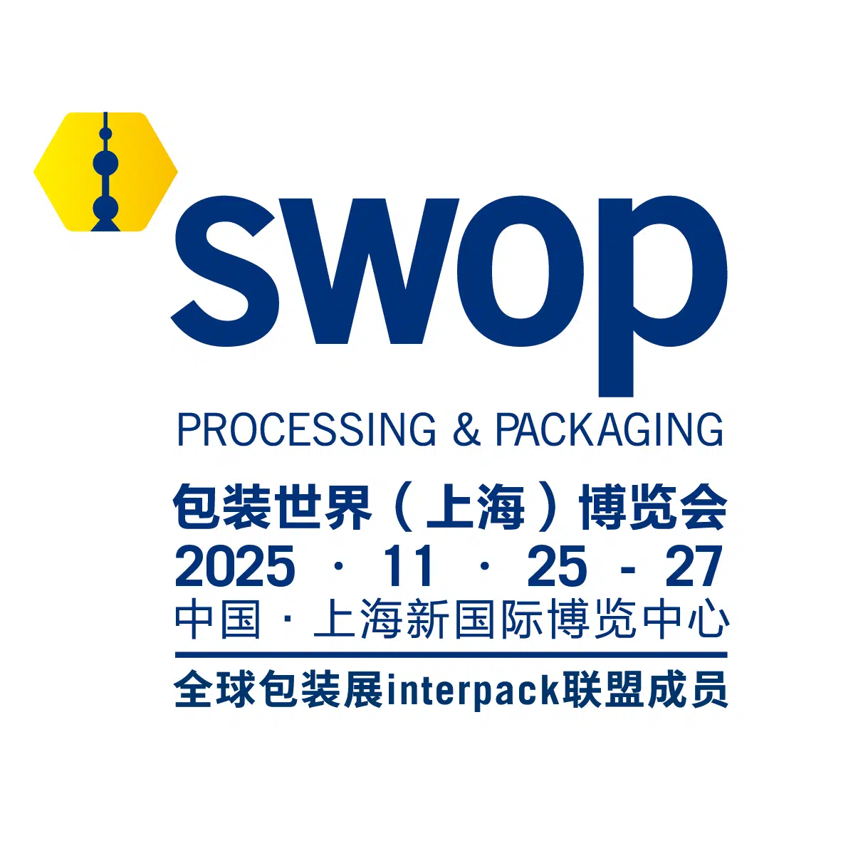 SWOP 2025 Shanghai World of Packaging
